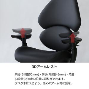関家具 コンティークス フランカー ゲーミング...の詳細画像3