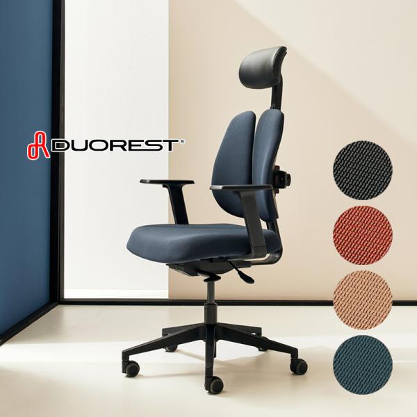 オフィスチェア DUOREST デュオレスト NEXT1 ふたつの背もたれ ワークチェア デスクチェ...