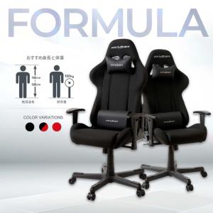 ゲーミングチェア デラックスレーサー DXRacer DXR-BKB V2  ソリッドブラック フォーミュラシリーズ スタンダードモデル ファブリックモデル｜muratakagu