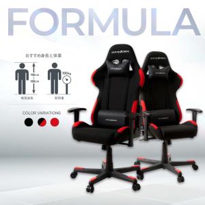 ゲーミングチェア デラックスレーサー DXRacer DXR-BKN V2  ブラック フォーミュラシリーズ スタンダードモデル ファブリックモデル｜muratakagu