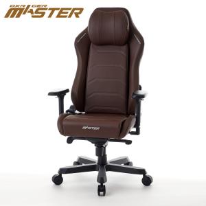 オフィスチェア ゲーミングチェア Dxracer MASTER V2 マスター デラックスレーサー MAS-238BR ブラウン｜muratakagu