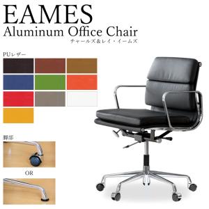 アルミナムチェア エグゼクティブチェア本革 楽天市場】本革 牛革【受注生産】 アルミナムチェア エグゼクティブ