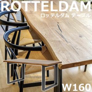 イサム・ノグチ センターテーブル ノグチテーブル アッシュ材 強化 