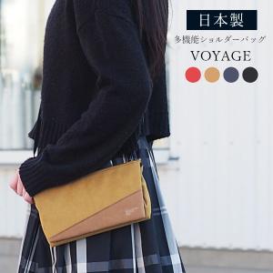 VOYAGE 多機能 ミニショルダー バッグ 日本製 サコッシュ スマホポーチ アウトドア 撥水 斜め掛け 肩掛け スマホショルダー 通勤 通学｜muratakagu