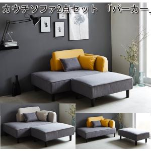 タルガ2 ソファ 2人掛け 二人掛け 2P 厚革 PVC Sバネ スチール脚 開梱