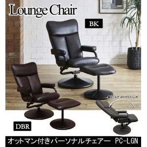 不二貿易（Fuji Boeki） 84425 パーソナルチェアー 703 BK ブラック