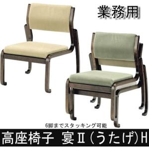 Hikari（ヒカリ） 光製作所　折り畳み式　和風　座椅子 3脚セット　飛鳥刺繍 光製作所 座椅子 飛鳥 あすか お座敷 旅館 料亭 来客 折りたたみ式 畳