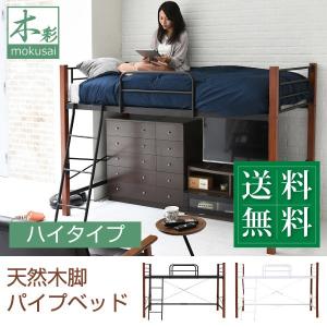 友澤木工 ボックス型2段ベッド N388 プライバシー保護に特化した