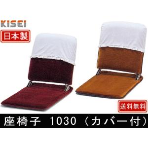 光製作所 光製作所座椅子 おりたたみ式肘掛け付き 日本製 MC-No.56