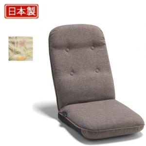 光製作所 座椅子 飛鳥 あすか お座敷 旅館 料亭 来客 折りたたみ式 畳