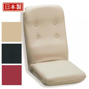 座椅子 1432 ソフトウレタン 背ハイバック 14段階リクライニング ギア式 KISEI キセイ カナタ製作所｜muratakagu