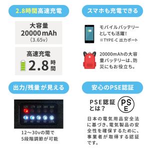 空調冷風ウェア 専用バッテリー&ファンセット(...の詳細画像3
