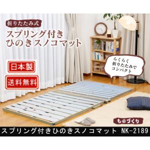中居木工 折りたたみベッド用 敷き布団 NK-2411 ワイドシングル : 村田