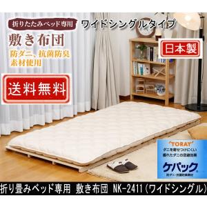 中居木工 畳ベッド 3分割タイプ NK-2190 : 村田家具 Yahoo!店 - 通販