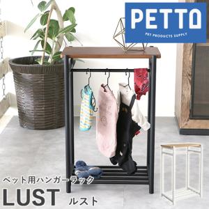 ペット 犬 クローゼット 衣装ケース タンス 　ハンガー　ペットパラダイス One Smile ナチュラル 木目 クローゼット puppily パピリー 犬 たんす