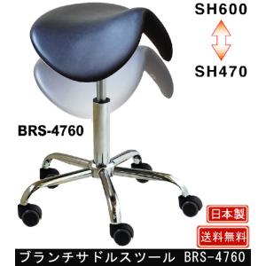ルネセイコウ 鞍馬チェアR SSS-4867R : 村田家具 Yahoo!店 - 通販