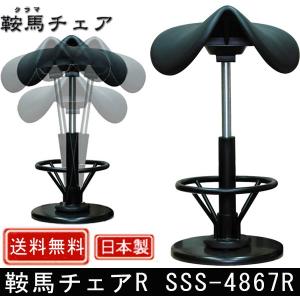 ルネセイコウ 鞍馬チェア SSS-4867 : 村田家具 Yahoo!店 - 通販