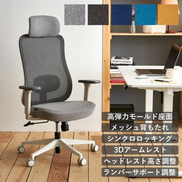 オフィスチェア ワークチェア M2シリーズ ホワイト 北欧 モダン モールド座面 低座面仕様 シンク...