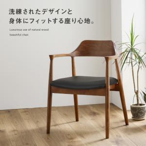 ダイニングチェア 2脚セット ブラック 黒家具 オーク材 ウォールナット
