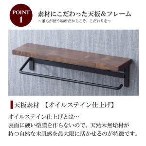 タオルハンガー タオル掛け SIN-50 棚付...の詳細画像1
