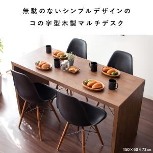 シンプルデスク コの字型 Visage Neo...の詳細画像1