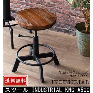 DULTON（ダルトン） キッチン スツール 112-281RW ローフィニッシュ