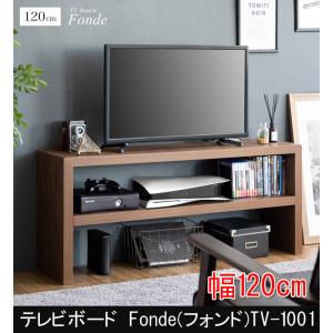 テレビボード Fonde フォンド TV-1001｜村田家具 Yahoo!店