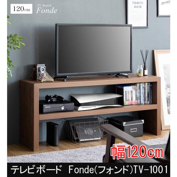 テレビボード Fonde フォンド TV-1001