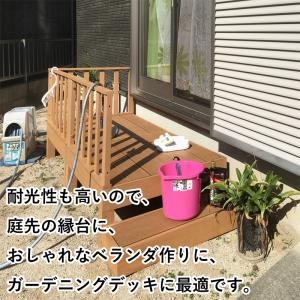 ウッドデッキ 人工木材 ウッド風 人工樹脂 人...の詳細画像5