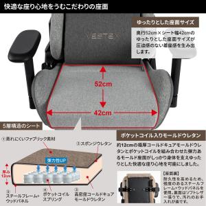 VESTEX VES-S1 ゲーミングチェア ...の詳細画像2