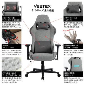VESTEX VES-S1 ゲーミングチェア ...の詳細画像4