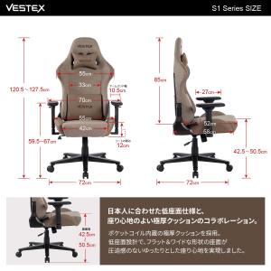 VESTEX VES-S1 ゲーミングチェア ...の詳細画像5