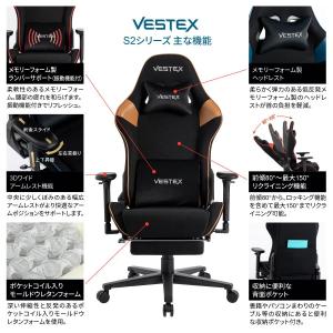 VESTEX VES-S2FT ゲーミングチェ...の詳細画像1