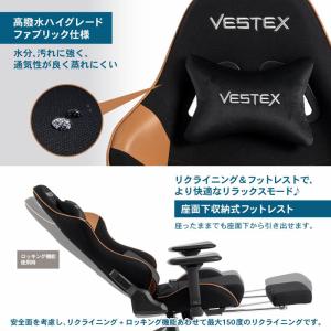 VESTEX VES-S2FT ゲーミングチェ...の詳細画像2