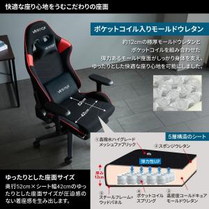 VESTEX VES-S2FT ゲーミングチェ...の詳細画像3