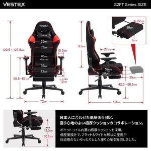 VESTEX VES-S2FT ゲーミングチェ...の詳細画像5