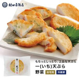 2023 ギフト プレゼント さつまあげ  75ｇ 初節句 内祝い