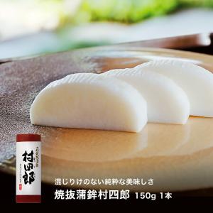 お歳暮 2022 プレゼント ギフト かまぼこ  初節句 内祝い