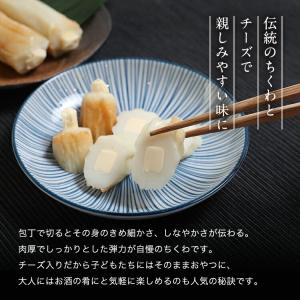 かまぼこ さつま揚げ ちくわ【チーズinちくわ...の詳細画像2