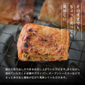 かまぼこ さつま揚げ【野菜ミックス天(3枚入)...の詳細画像2