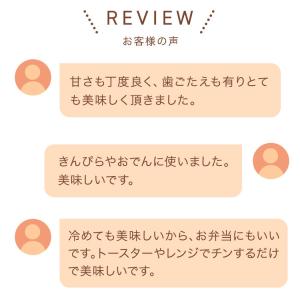 かまぼこ さつま揚げ【野菜ミックス天(3枚入)...の詳細画像3