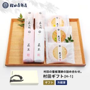 2022 プレゼント ギフト  745ｇ お歳暮 ギフト かまぼこ