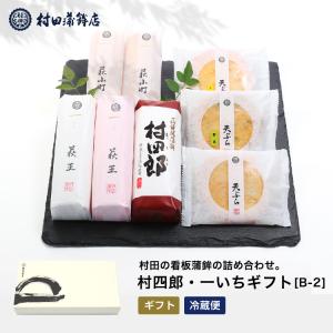 2023 ギフト プレゼント  895ｇ お歳暮 ギフト かまぼこ