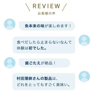 半額 かまぼこ さつま揚げ【14種 お試しセッ...の詳細画像2