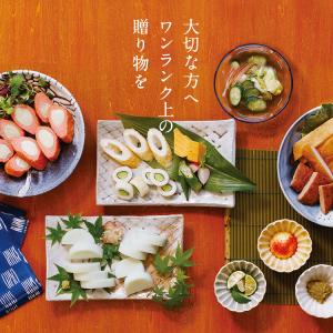 かまぼこ さつま揚げ【萩からの贈り物 橙(だい...の詳細画像2