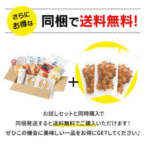 かまぼこ さつま揚げ【6種から選べる 本格 お...の詳細画像2