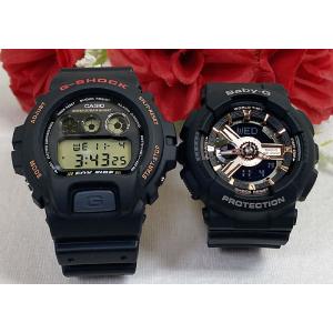 恋人達のGショック ペアウオッチ カシオ G-SHOCK BABY-G DW-6900B-9 BA-...