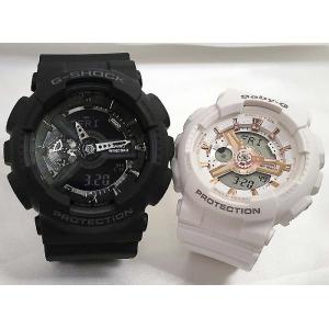 恋人達のGショック ペアウオッチ カシオ G-SHOCK BABY-G GA-110-1BJF BA...