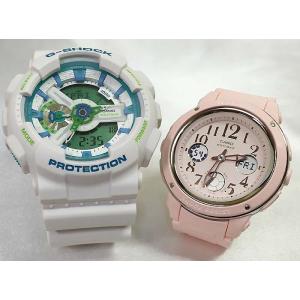 恋人達のGショック ペアウオッチ カシオ G-SHOCK BABY-G GA-110WG-7AJF ...