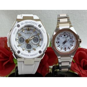 恋人たちのGショックペアウォッチ G-SHOCK BABY-G    G-MS 電波ソーラー GST...